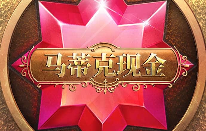 58娱乐棋牌官方版
